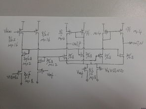 求助 怎么分析这个电路 设计讨论 设计 ET创芯网论坛 半导体 集成电路 IC设计 嵌入式设计 微电子 电子电路